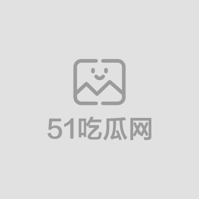 51原创小姨子的秘密厨房暴操黑丝小姨子01